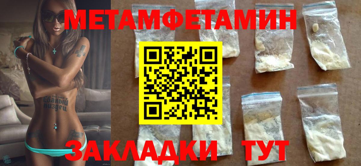 Amphetamine Розовый Видное