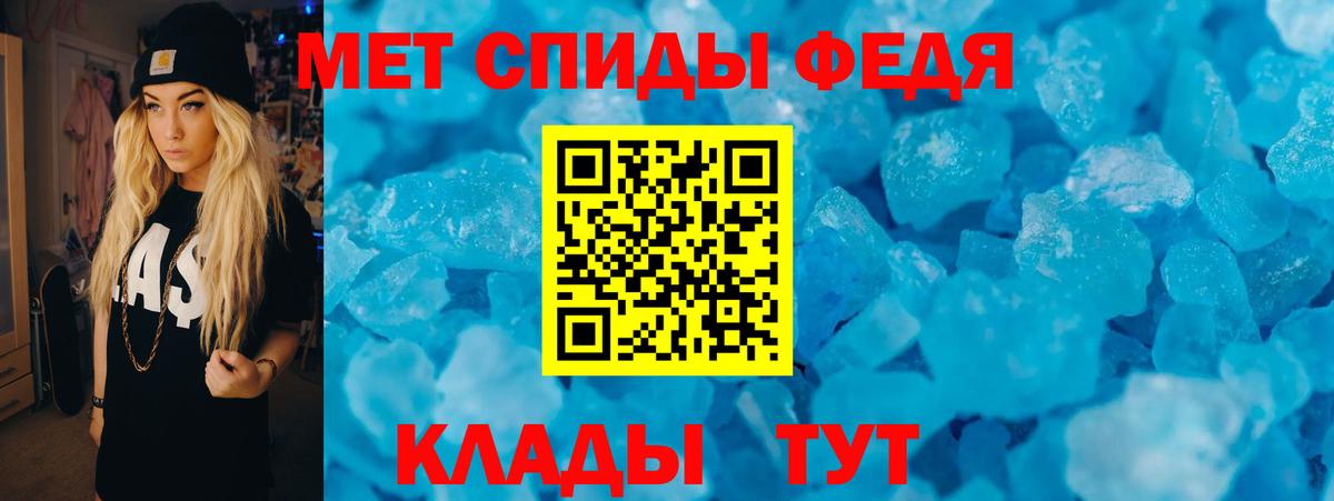 АМФЕТАМИН  Вход с VPN  АМФЕТАМИН  Amphetamine 98%  Видное 
