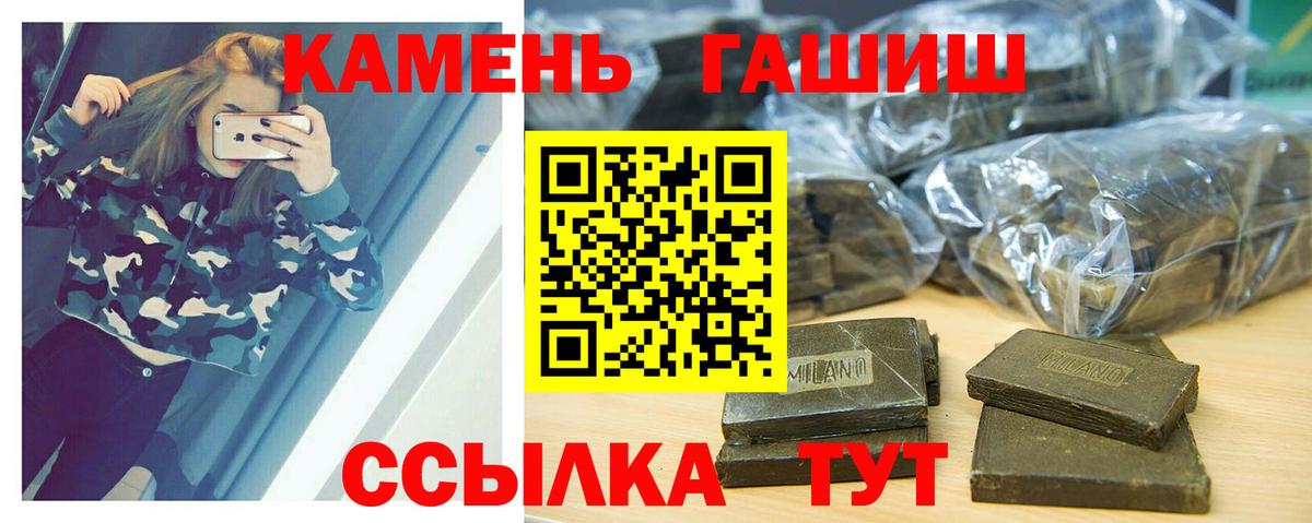 ГАШ Cannabis Видное