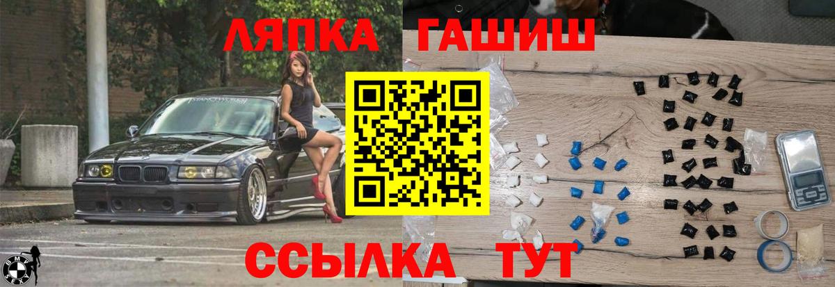 Гашиш Изолятор  Вход с VPN  ГАШ убойный  Видное 