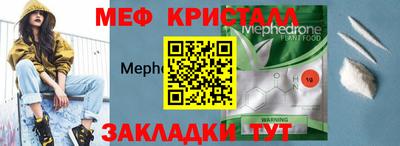 хмурый Можайск