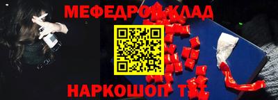 а пвп мука Можга