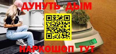 мефедрон VHQ Моздок
