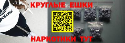 мефедрон VHQ Моздок