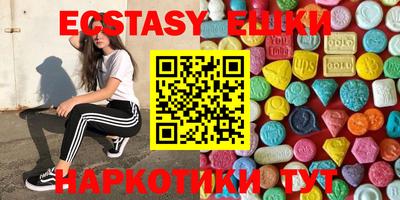 мефедрон VHQ Моздок