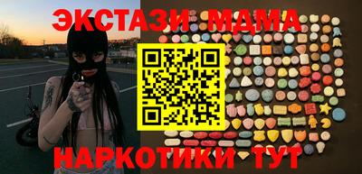 мефедрон VHQ Моздок