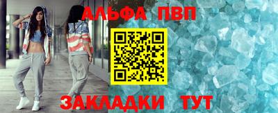 а пвп мука Можга