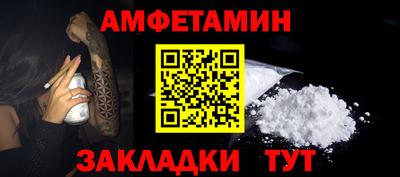 а пвп мука Можга