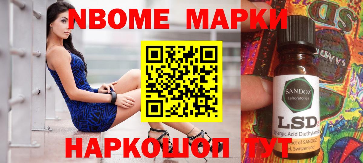 LSD-25 экстази кислота Видное