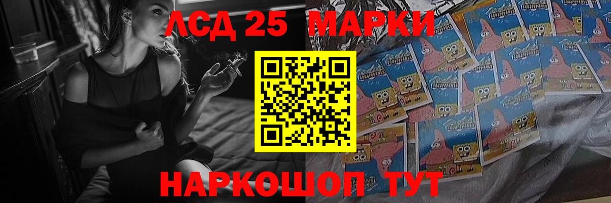 Лсд 25 экстази ecstasy  Лсд 25 экстази ecstasy  Видное  Вход с VPN 