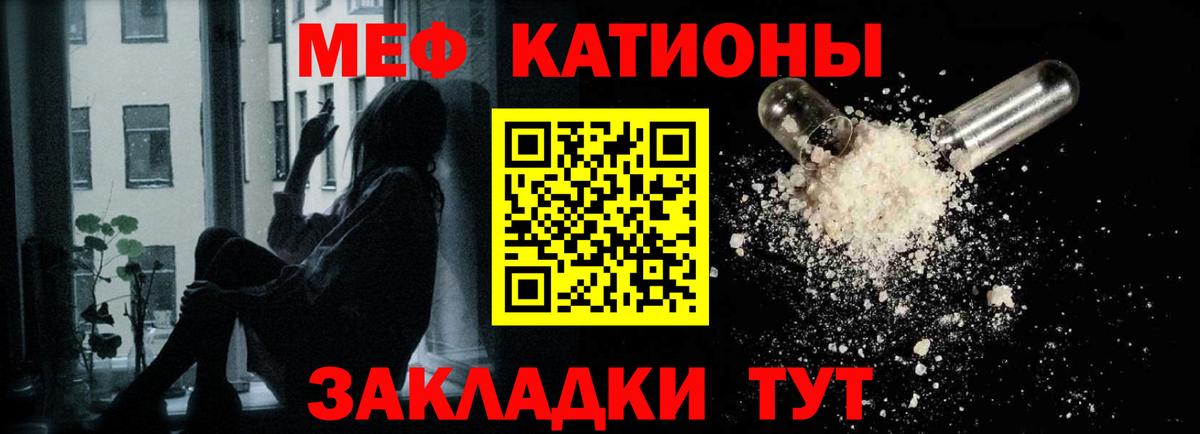 MDMA  Alpha-PVP СОЛЬ кристаллы  Меф МЯУ МЯУ   Cocaine  Вход с VPN  Марихуана  Видное  Марихуана 