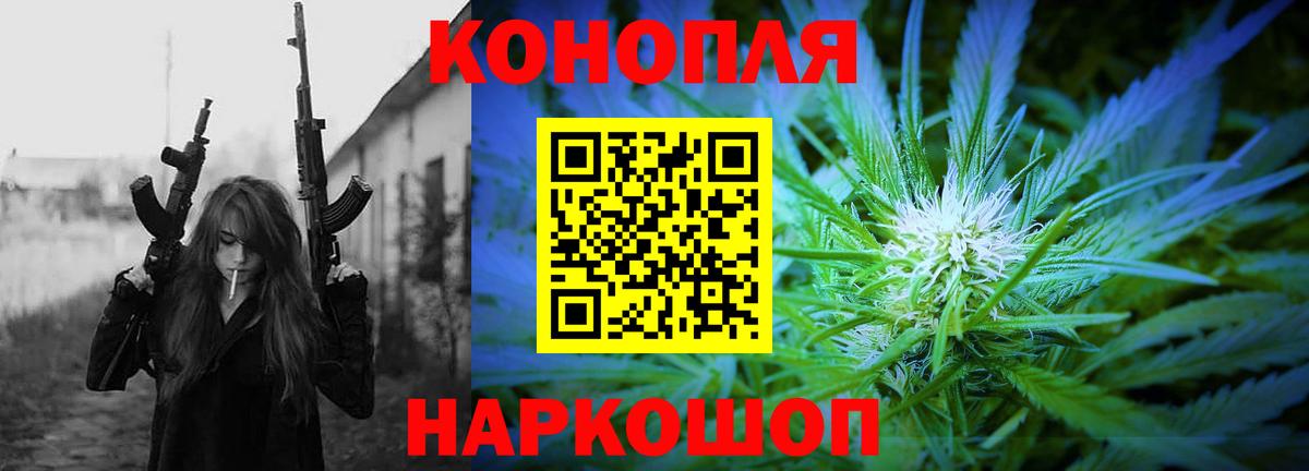 Канабис VHQ Видное